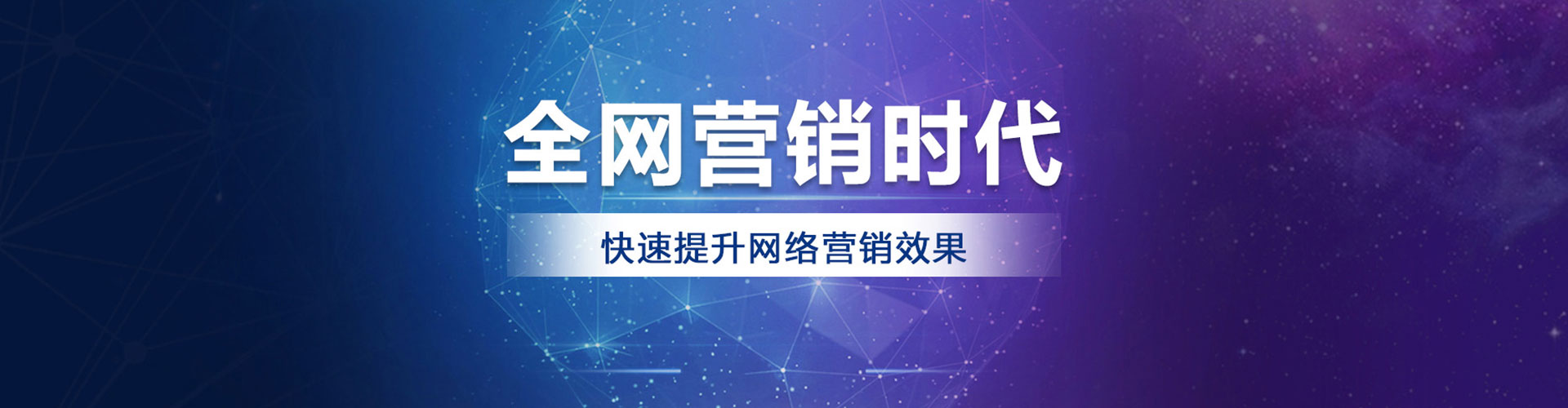 陆丰百度竞价代理
