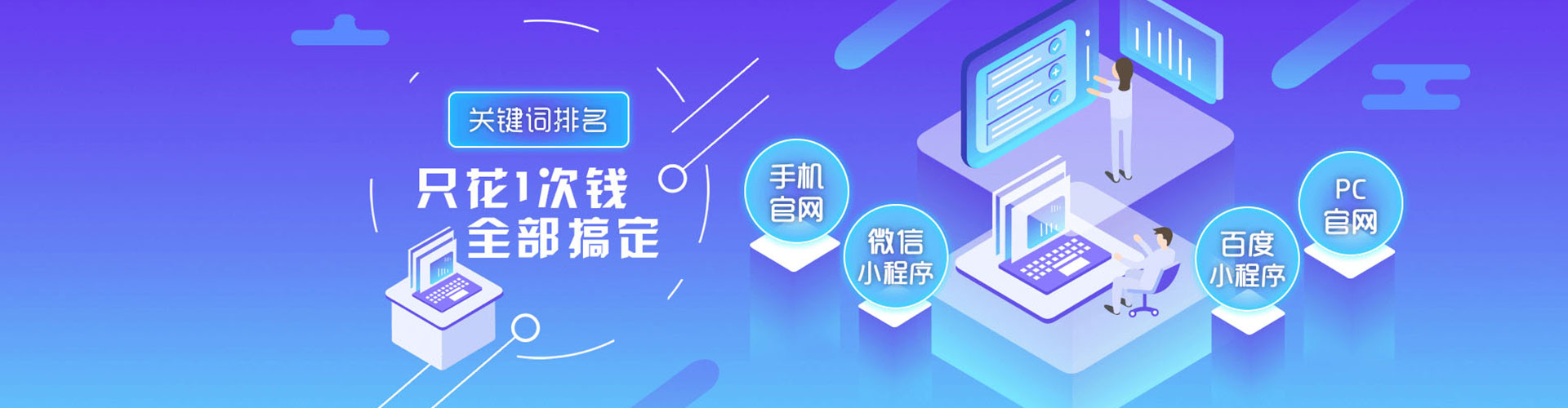 陆丰百度推广费用