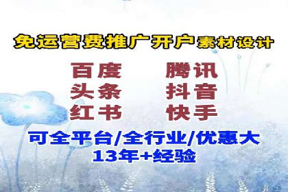 实战经验分享：百度竞价代运营公司如何优化广告投放渠道