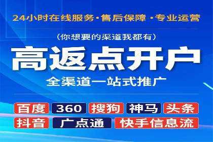 百度APP内推广策略：提升APP下载量的有效方法