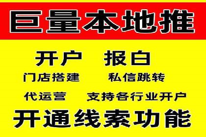 百度广告竞价优化技巧及成功案例分享